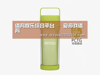  产品展示标题九