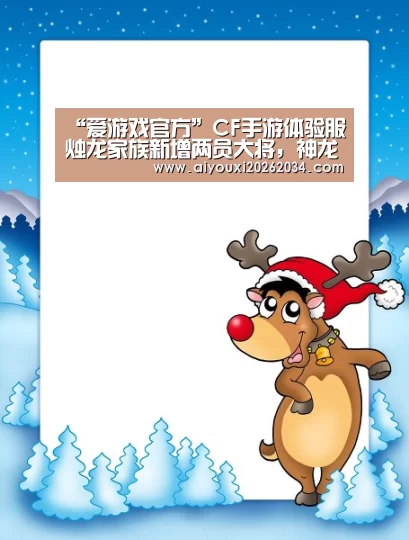 爱游戏下载