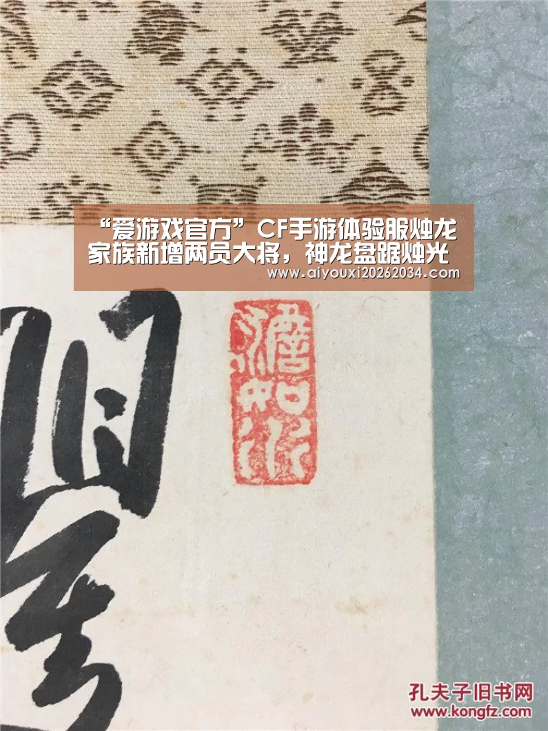 爱游戏官方