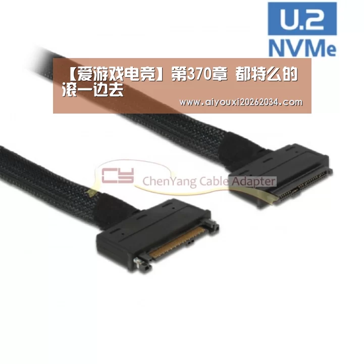 爱游戏下载