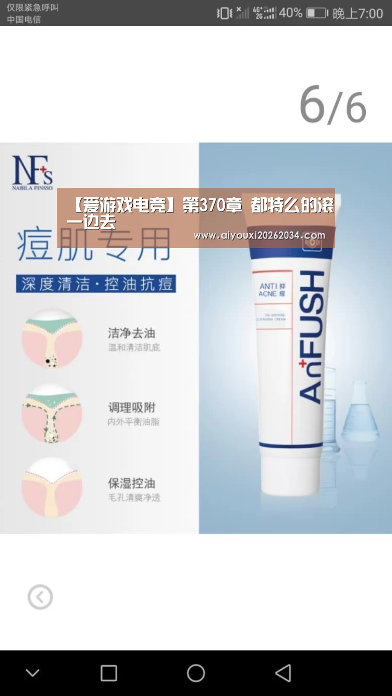 爱游戏官方
