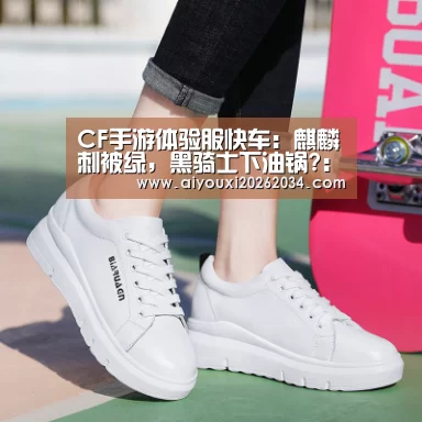 爱游戏下载