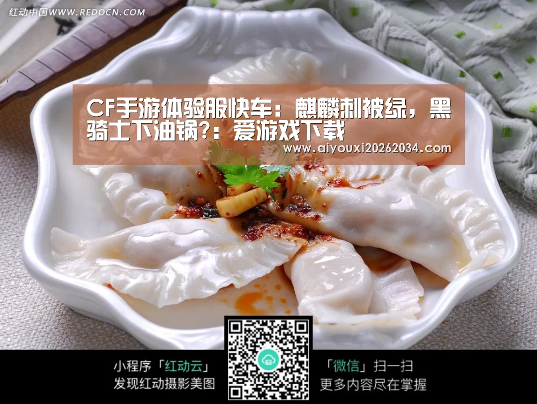 爱游戏官方
