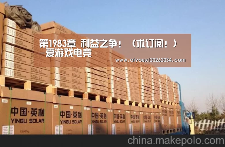 爱游戏电竞