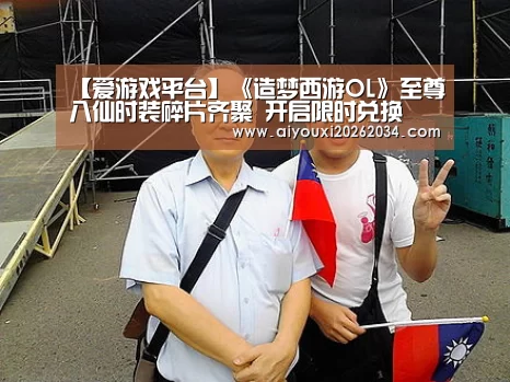 爱游戏官方