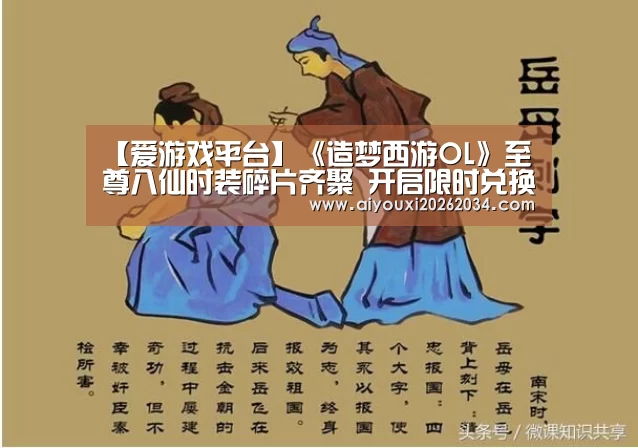 爱游戏电竞