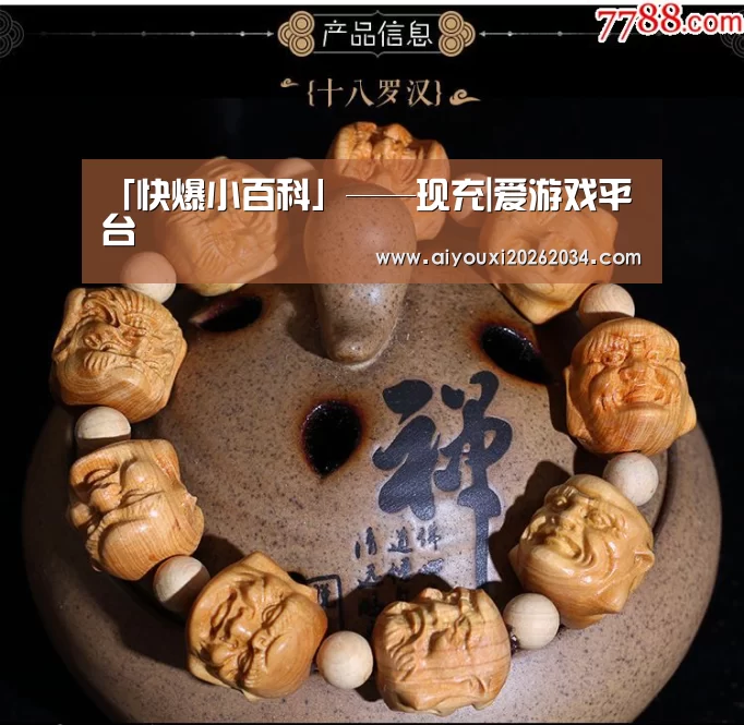 爱游戏平台