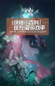 爱游戏下载