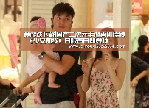 爱游戏官方