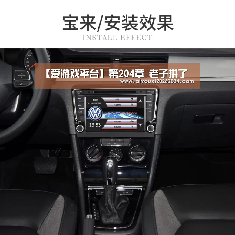 爱游戏电竞