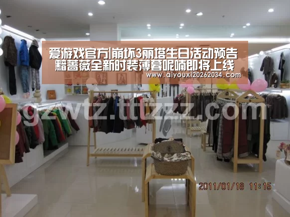 爱游戏官方|崩坏3丽塔生日活动预告 黯蔷薇全新时装薄暮呢喃即将上线(图2) 爱游戏下载