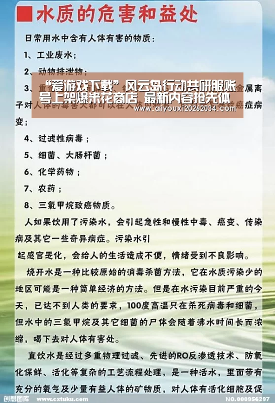 爱游戏电竞